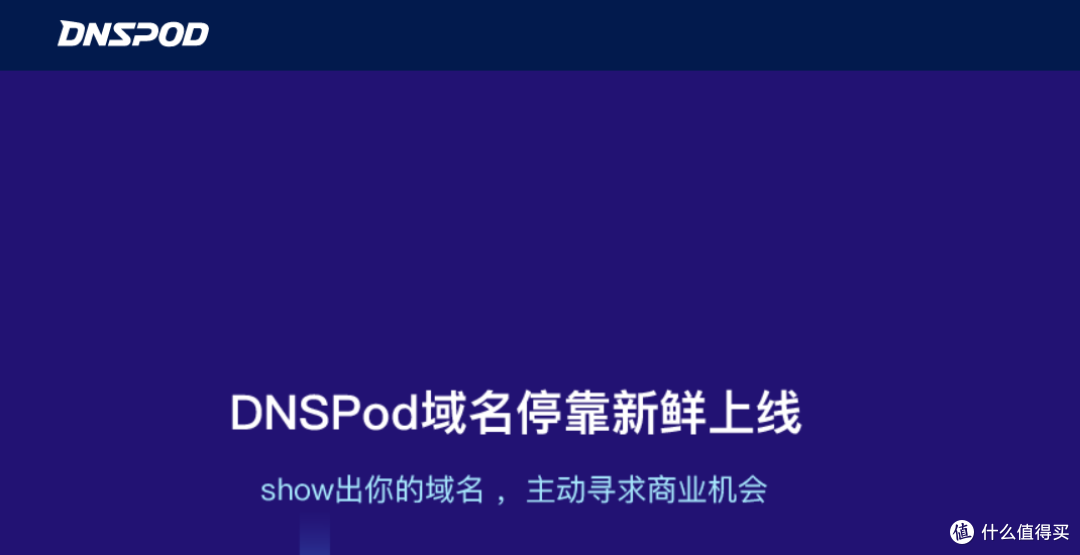 NAS新手指南(群晖&爱速特)之主流外网访问NAS部署方案