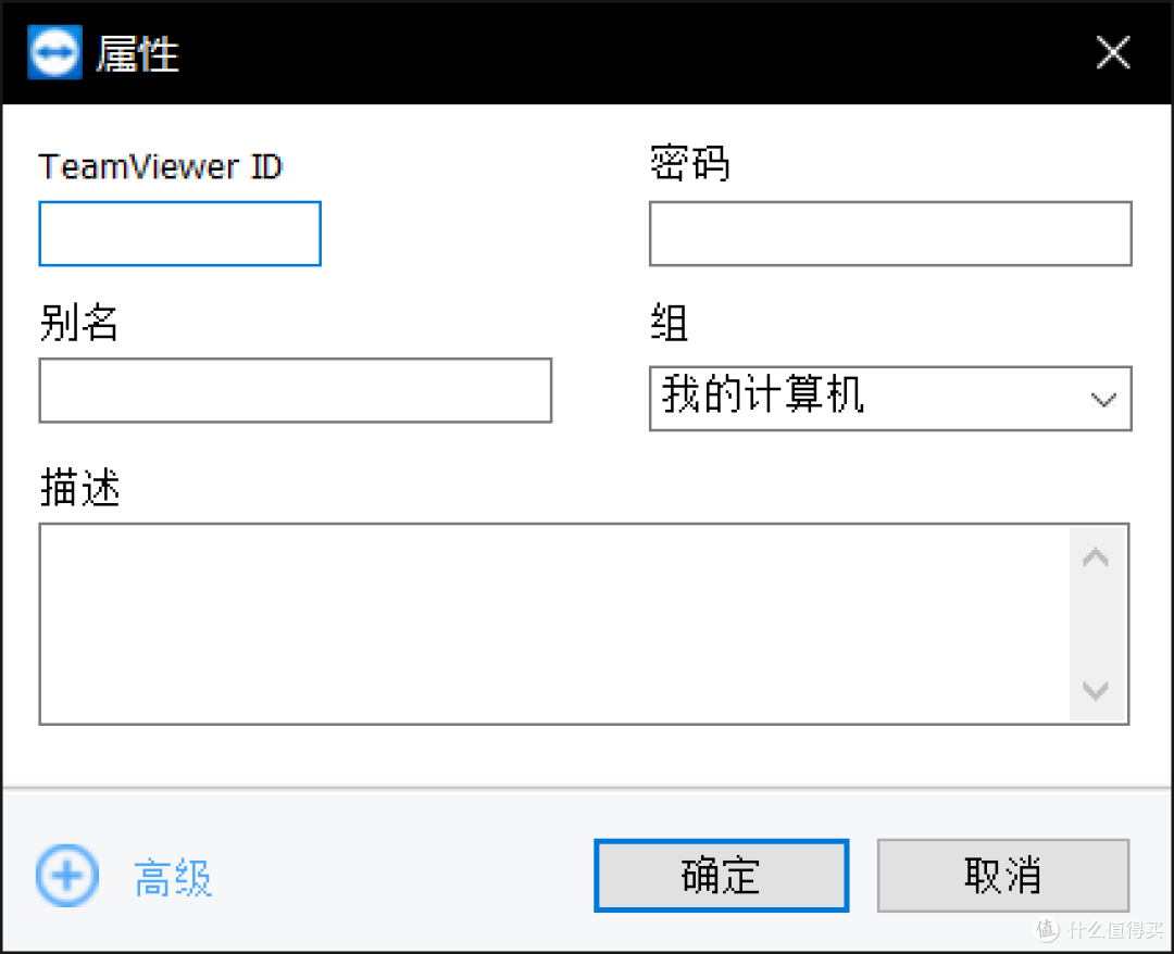 NAS新手指南(群晖&爱速特)之主流外网访问NAS部署方案