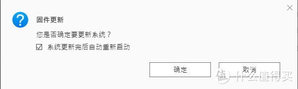 有时候新的不一定比旧的好，威联通Nas系统（QTS）降级教程