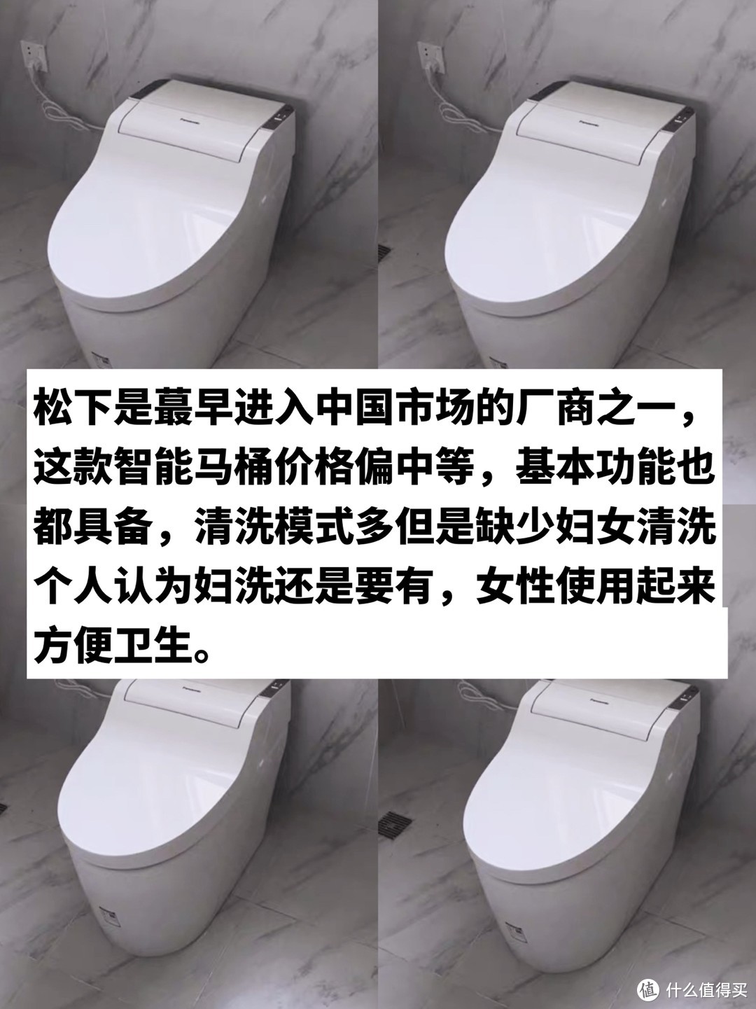 六款热门智能马桶深度测评，吐血整理‼️