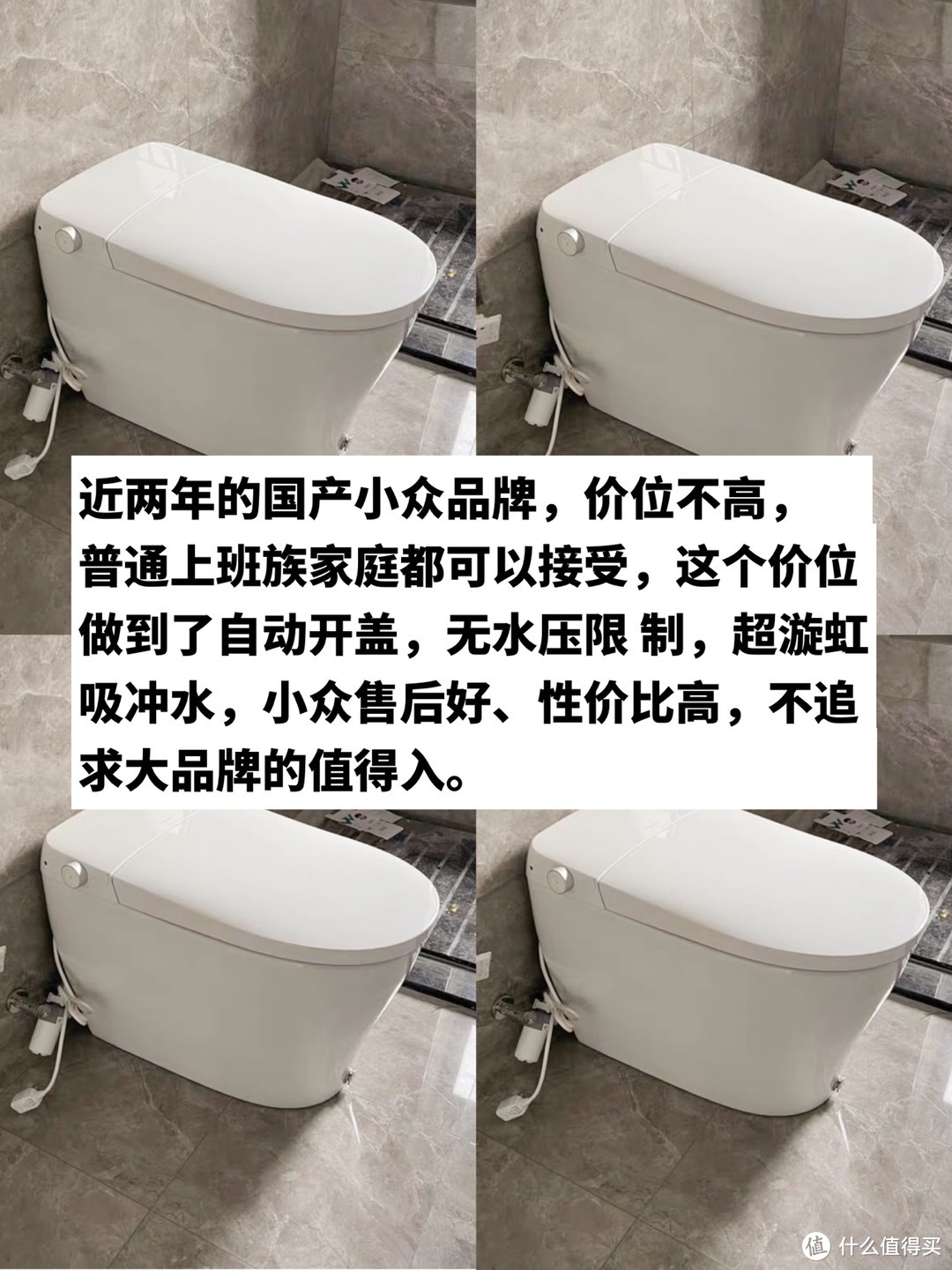 六款热门智能马桶深度测评，吐血整理‼️