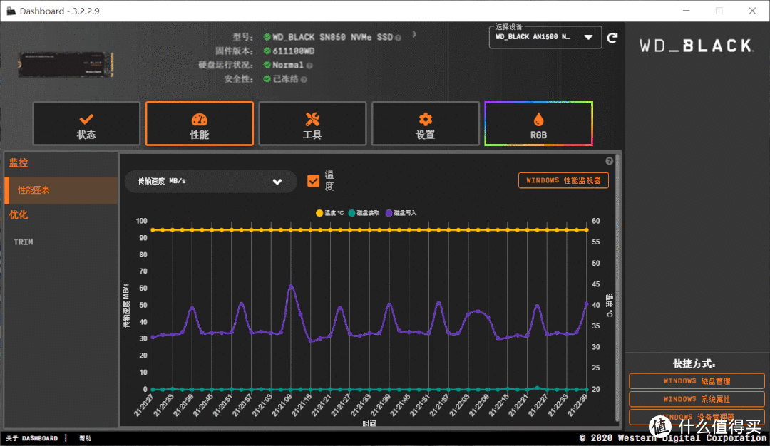WD_BLACK SN850 RGB版评测：性能狂暴，秒进游戏