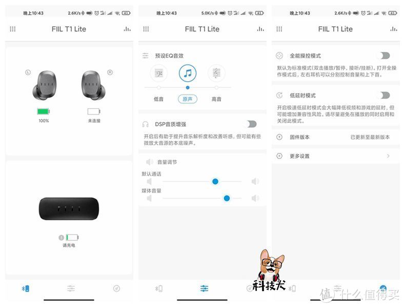 两百以内真无线耳机推荐：四款可选，iPhone 12绝配