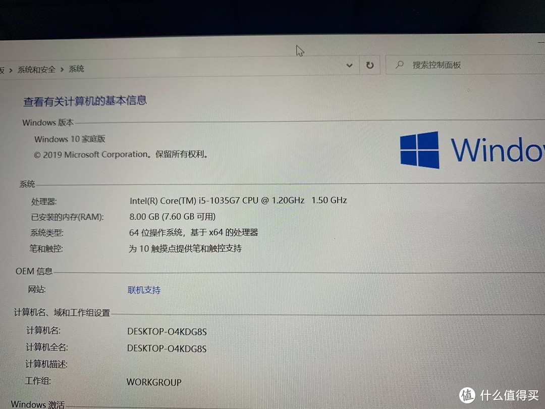 你们提了好多次的官翻laptop3来了