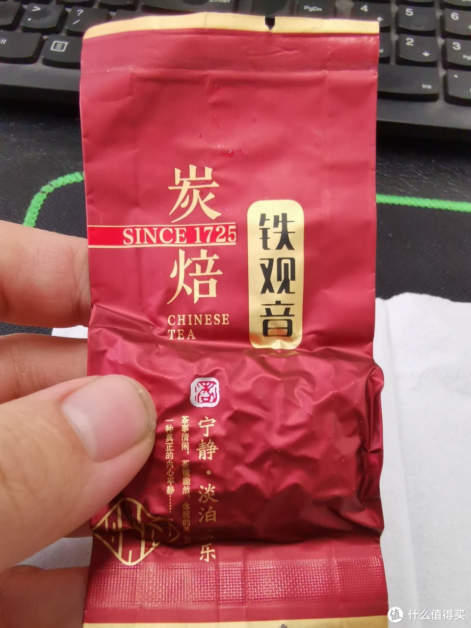 入手的普洱茶小评及建议及其他废话等等24