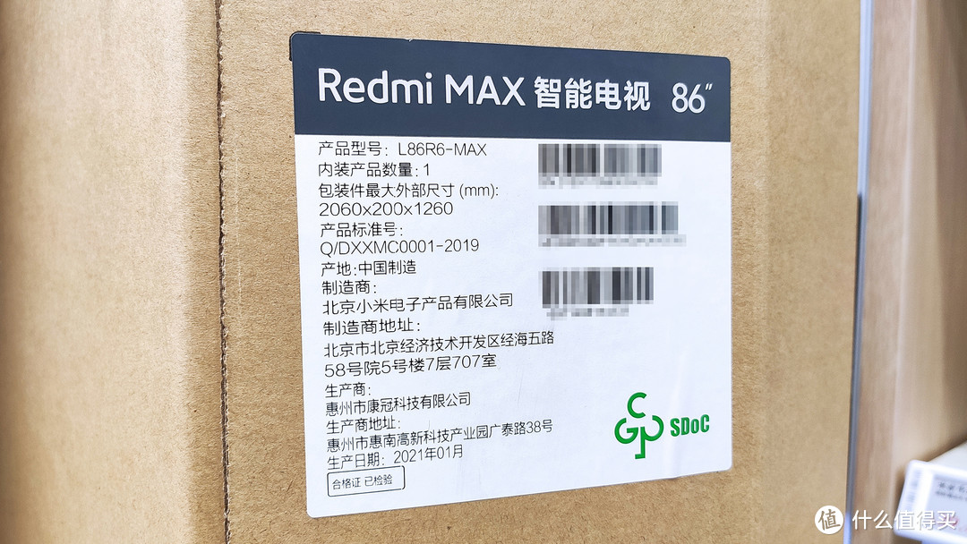 大，就是震撼！Redmi MAX 86寸超大屏电视现场体验