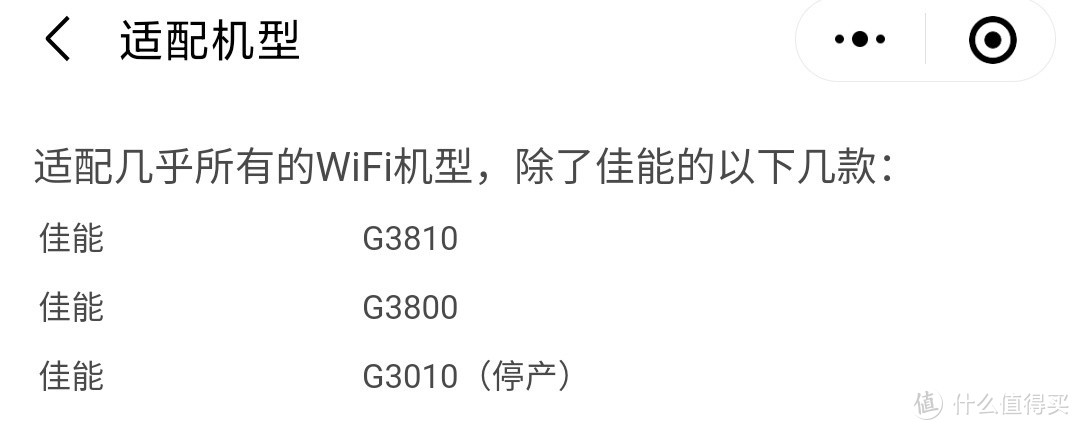 给打印机加上物理外挂，助力家庭辅导，解决你的暴躁