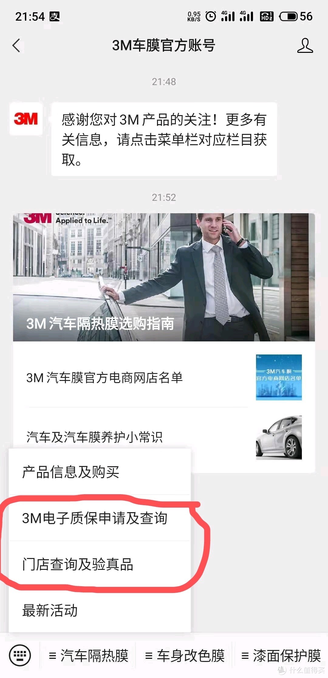 服务应该没问题，价格不透明，自行洽谈。