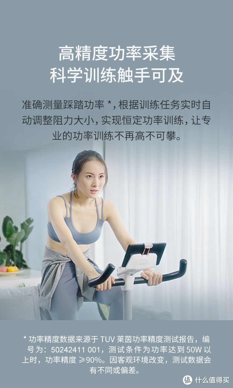 公路车到动感单车的折腾史——Nexgim智能骑行台一年使用体验