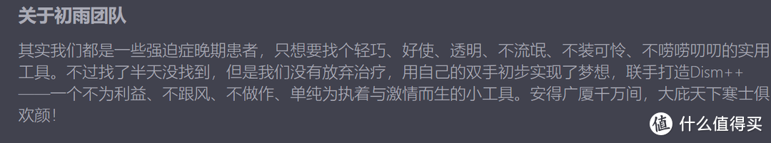 受够了广告和弹窗？这五款绿色软件肯定适合你