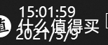 受够了广告和弹窗？这五款绿色软件肯定适合你