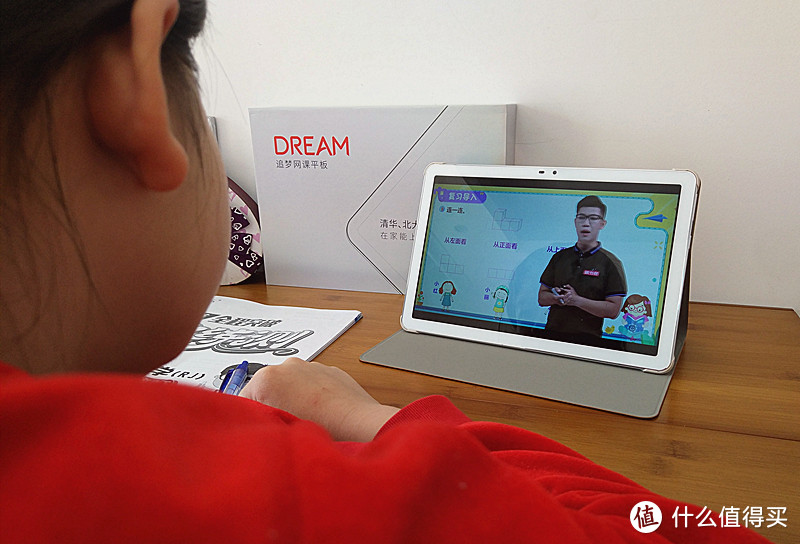DREAM2学习平板陪伴学习体验