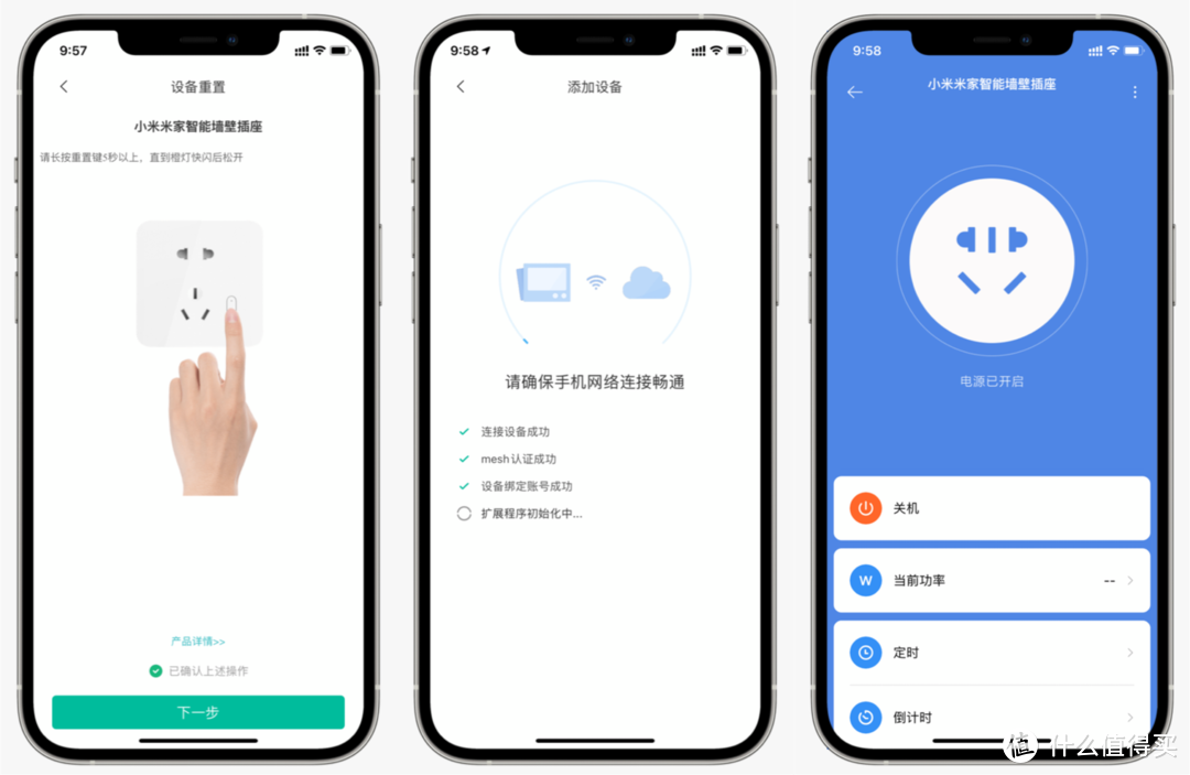 千呼万唤始出来，小米米家智能墙壁插座终于来了