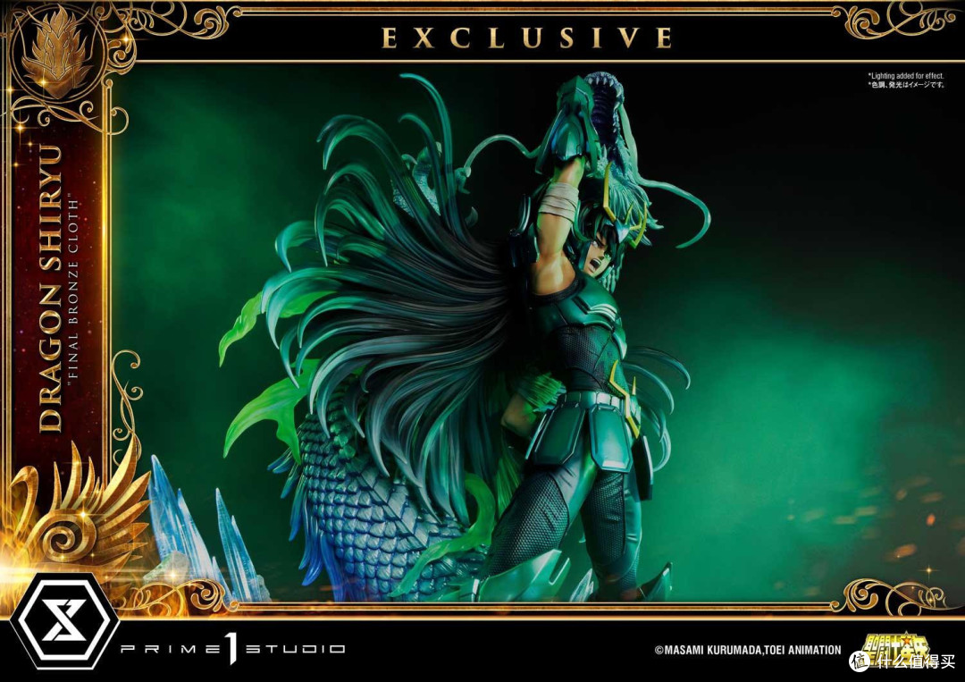 玩模总动员prime1studio圣斗士星矢第二弹产品紫龙开订ex版售价7350元