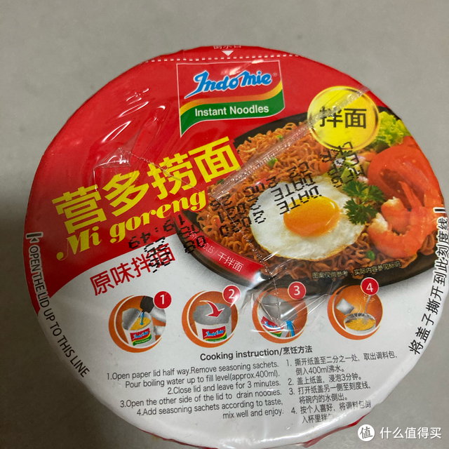 不值得一试的印度尼西亚泡面