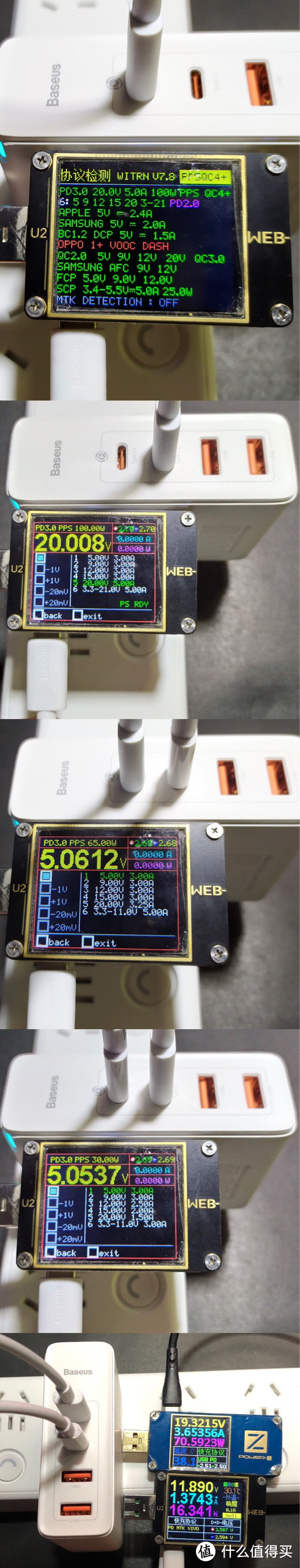 雄狮降临——倍思GaN2 Pro 氮化镓快充充电头