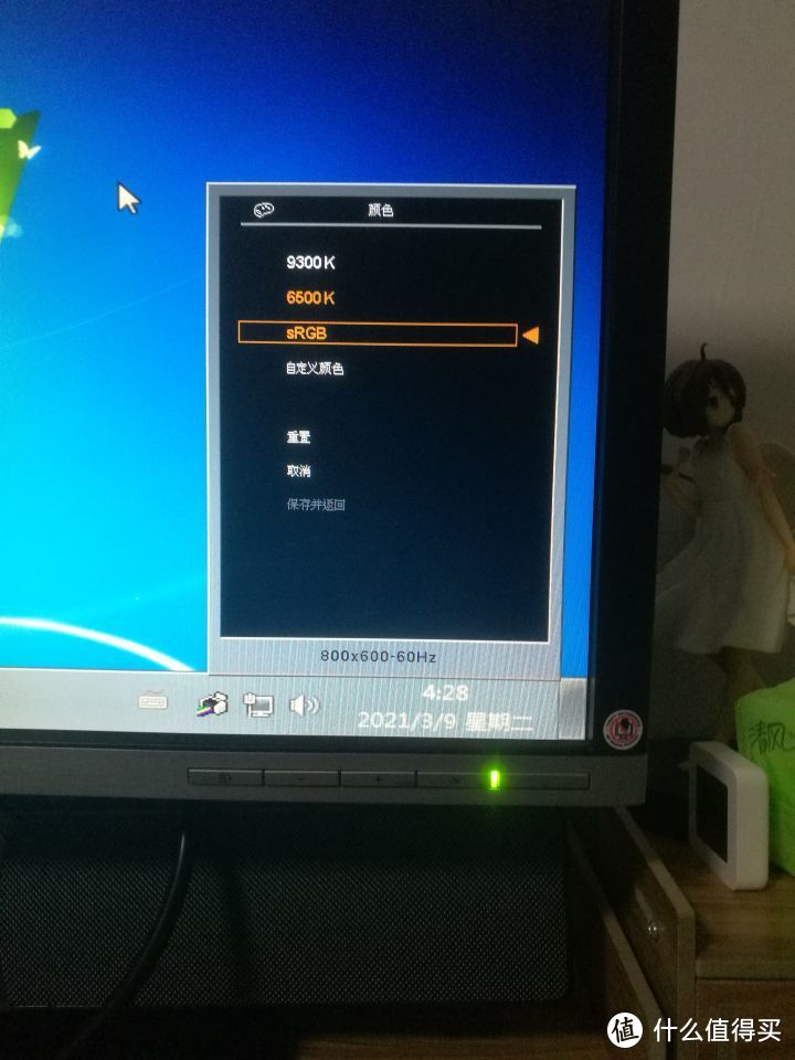 278包邮的22寸专业绘图旋转显示器开箱测评（HP Compaq LA2205wg）