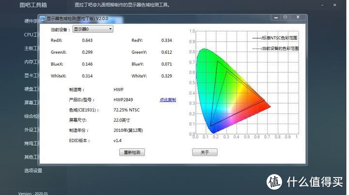 278包邮的22寸专业绘图旋转显示器开箱测评（HP Compaq LA2205wg）