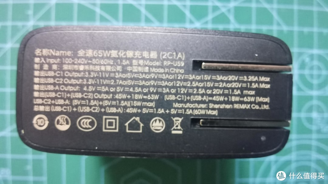 笔记本好搭档※REMAX氮化镓 65W 2C1A多口充电器 RP-U59 简晒