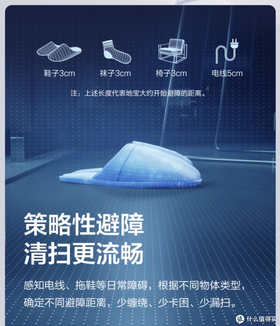 次世代体验！凸显革新9大功能的全能扫地机器人科沃斯地宝T9扫地机评测