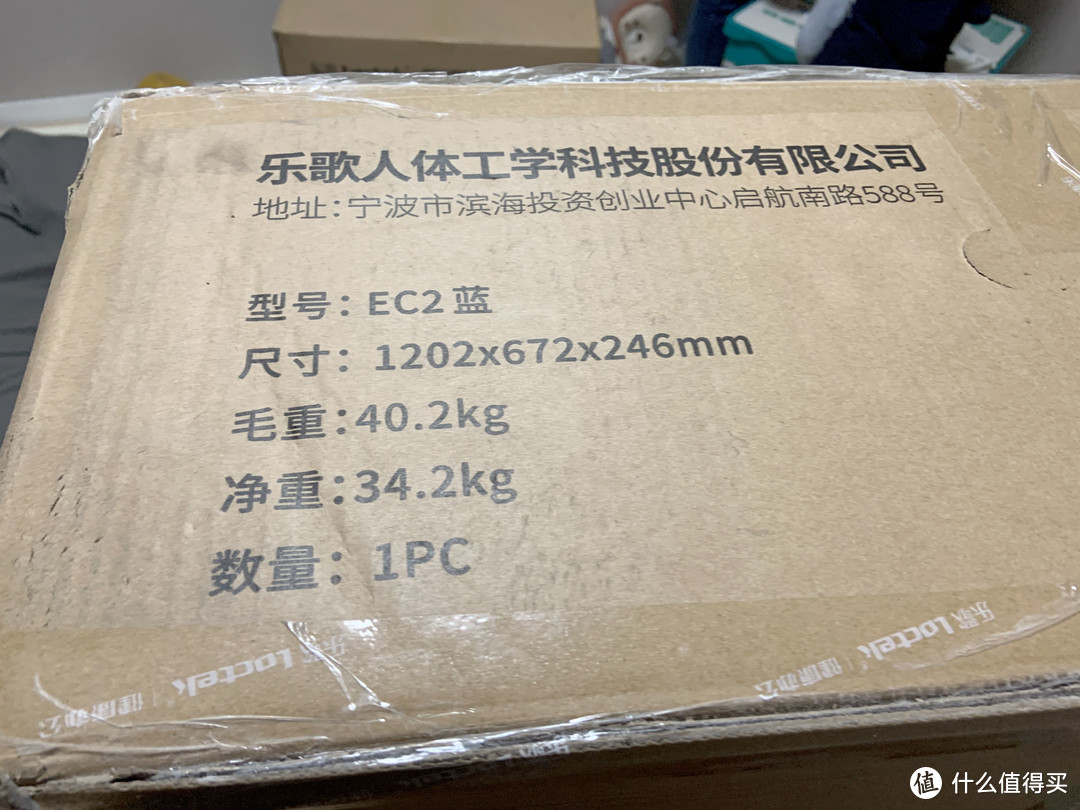 949买的乐歌EC2儿童升降桌套装，自己安装还能再返50，这价某鱼二手都买不到