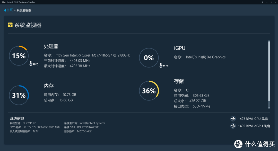 无缘性价比：大价钱入了intel的大牙膏NUC幻影峡谷 11代i7+RTX2060