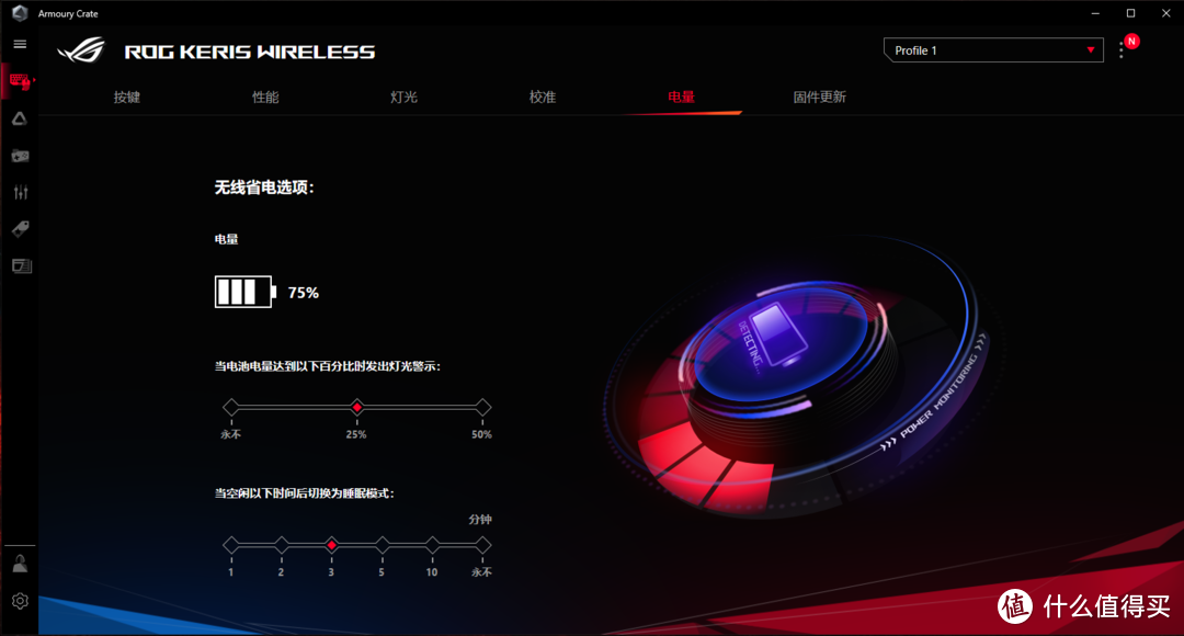 轻量化、热插拔、三模无线 我全都要！ROG 月刃无线鼠标上手简评