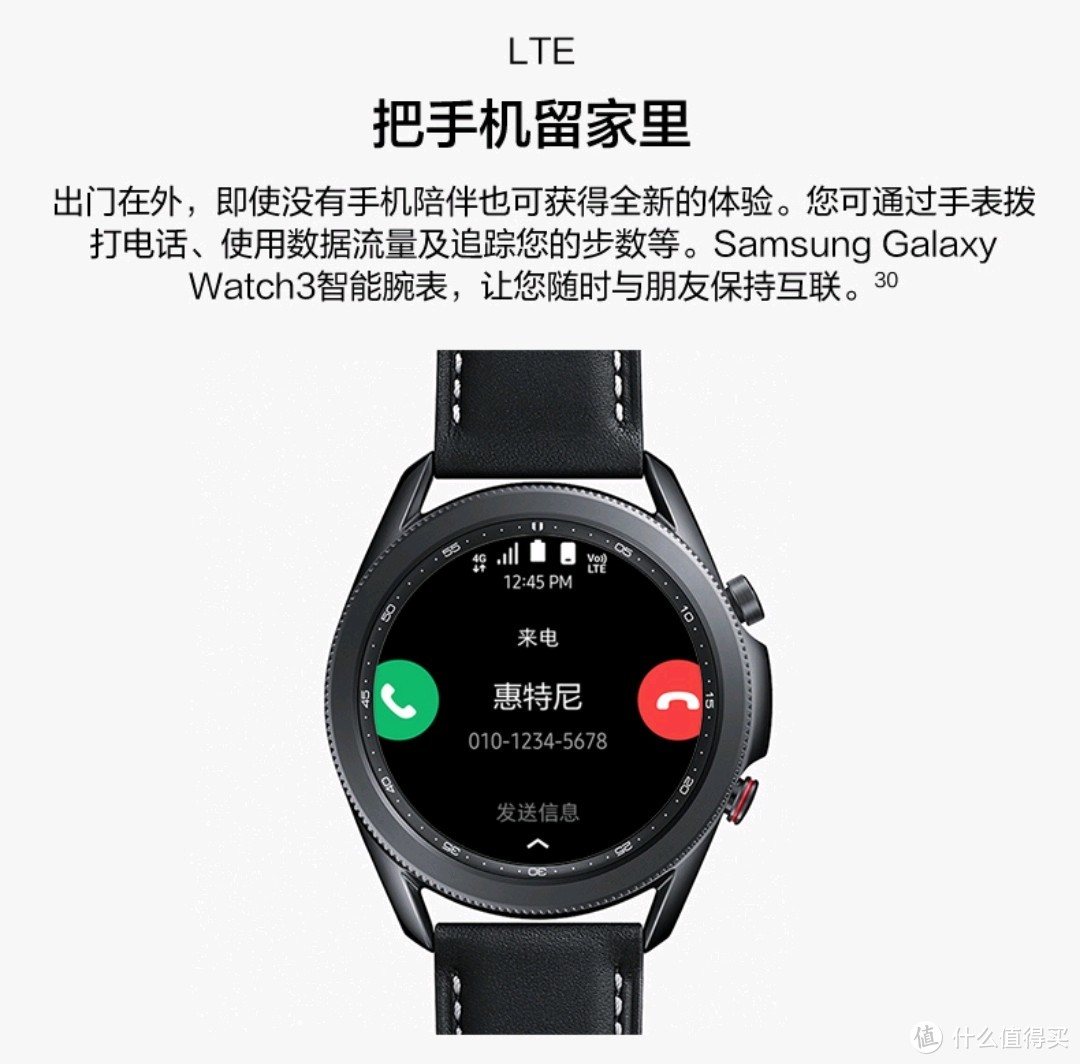 都说包治百病之S21ultra最佳伴侣三星watch3 lte开箱体验