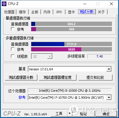 i5-10500性能提升分享——我的装机单2.0