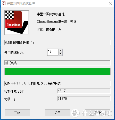 i5-10500性能提升分享——我的装机单2.0