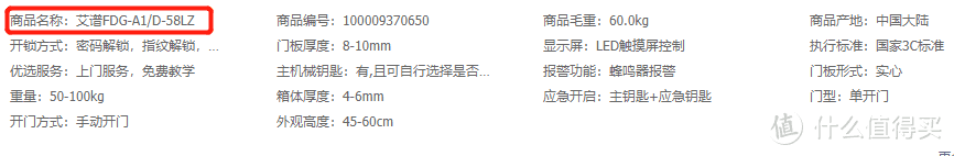 保险柜哪个品牌好？2021保险柜选购指南丨得力、虎牌、盾牌、集宝等保险柜值得买么？