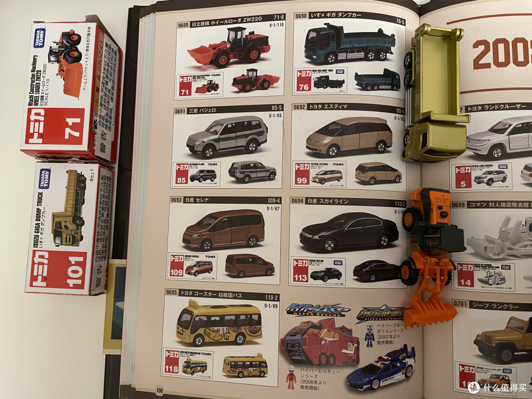 momo的书单2020买的最贵的书多美卡19702020图鉴