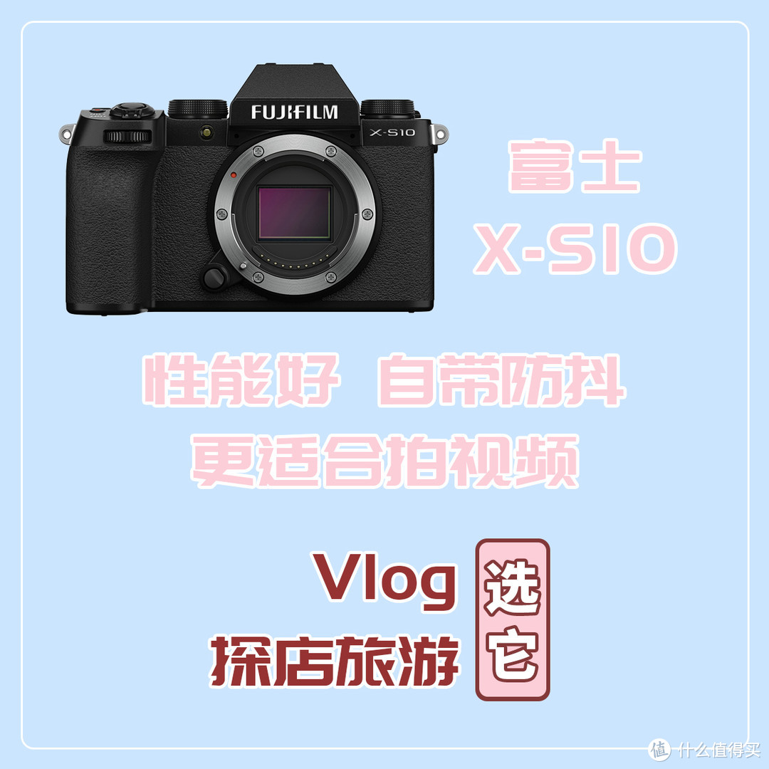 富士南波湾丨XT30 vs XS10丨新老次旗舰选哪个？