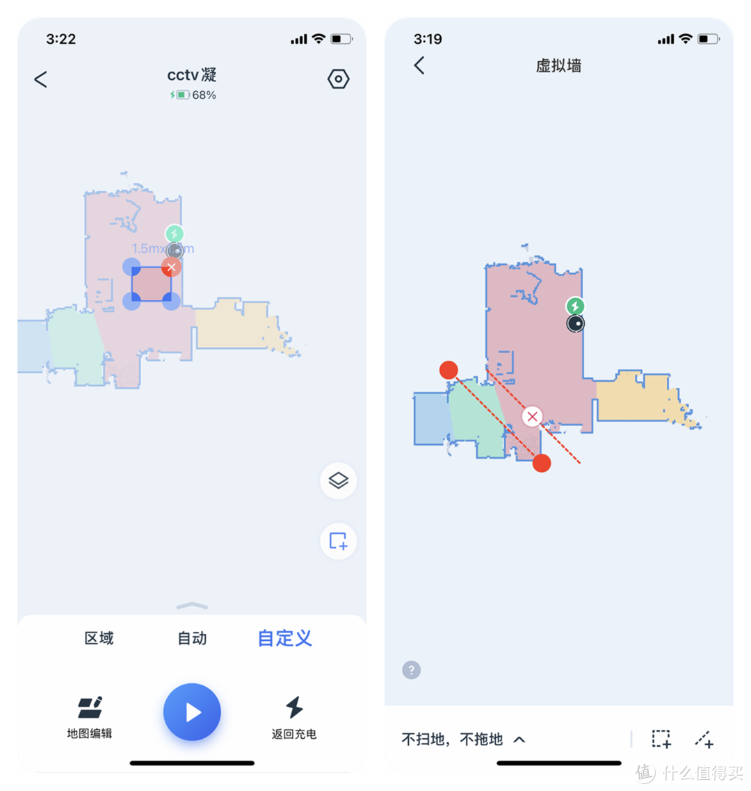 3D探测避障、3D户型图——全面升级的科沃斯地宝T9扫地机器人