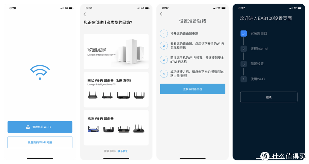 我也来组个网，用领势 LINKSYS8100+7500S，实现全屋无线型号均匀覆盖