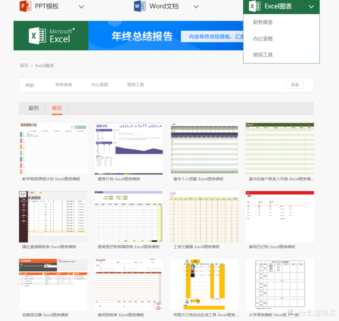 9个强大到不敢相信的工具类学习网站