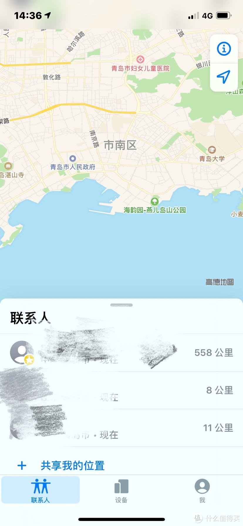 关于苹果全家桶，我是这么用的