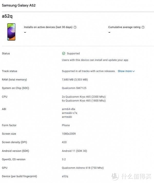 三星也准备了4G版Galaxy A52，骁龙720G、AMOLED打孔屏、6400万主摄