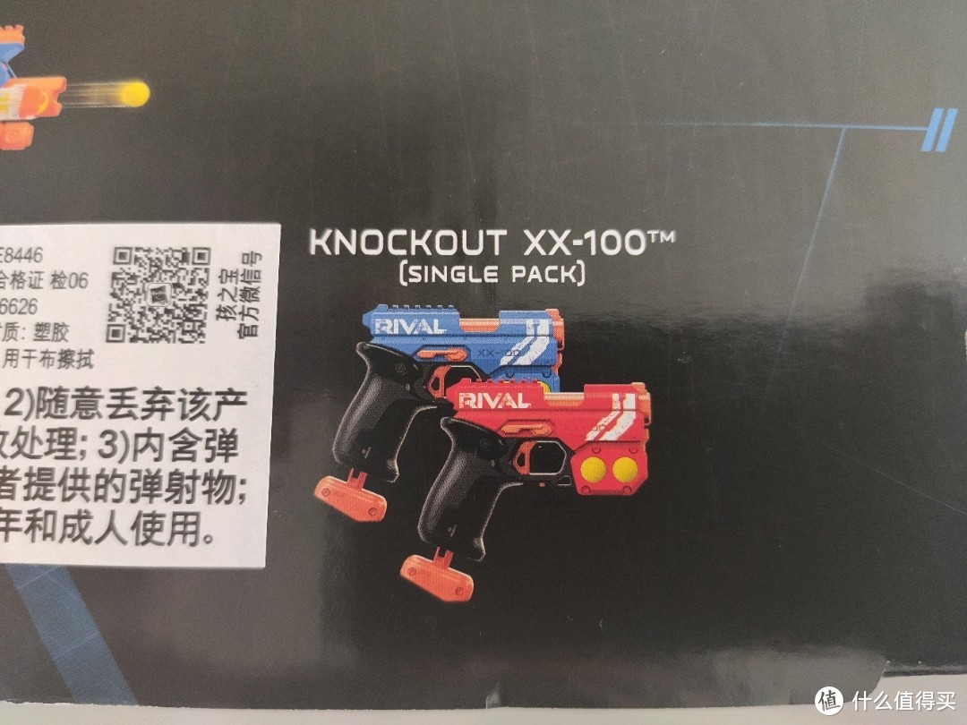 猫2的玩具篇二十八nerf竞争者系列骇客发射器