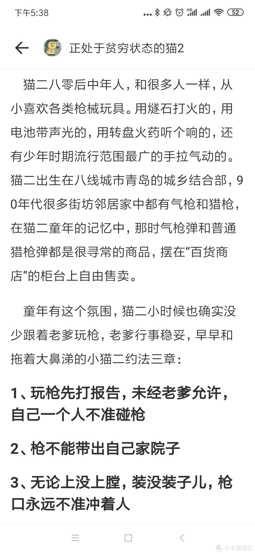 NERF竞争者系列骇客发射器