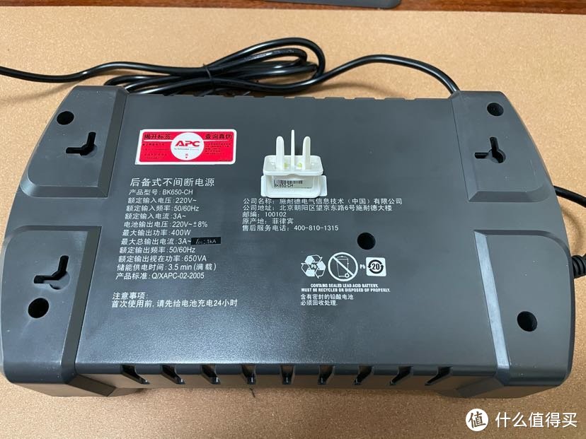 挽救施耐德APC BK650 UPS电源的坎坷路