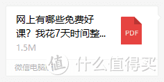 这8个不为人知的高效隐藏技巧，让你的谷歌浏览器好用10倍！