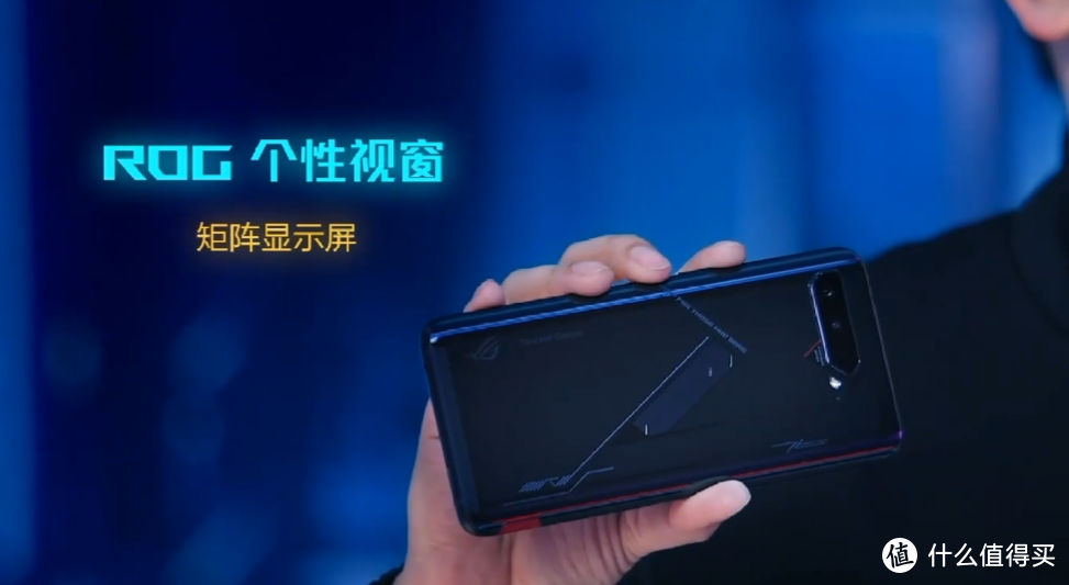 腾讯ROG游戏手机5 发布，骁龙888加持、6指实力派，6000mAh大电池
