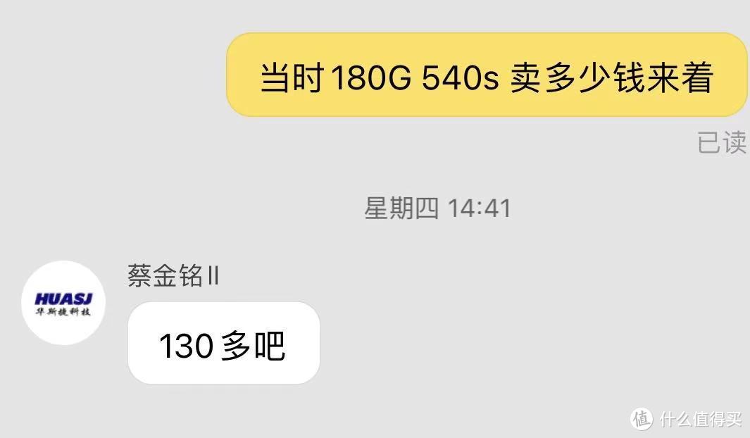 上流！60元的LED水冷，P300跌落神坛 --3月捡垃圾