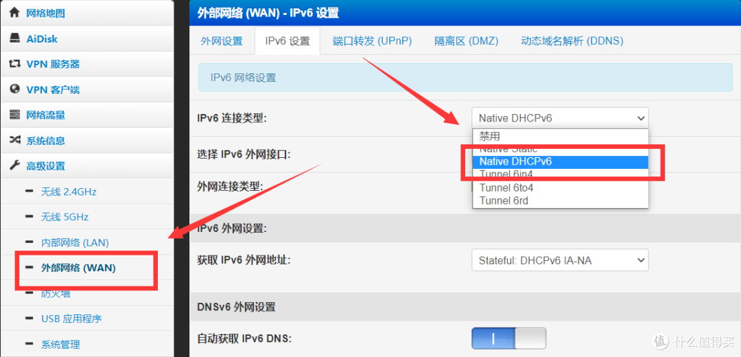 NAS新手指南(群晖&爱速特)之主流外网访问NAS部署方案
