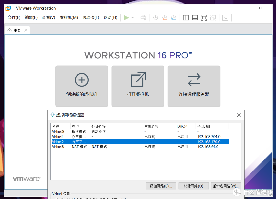 我的软件清单，提高效率只为摸鱼