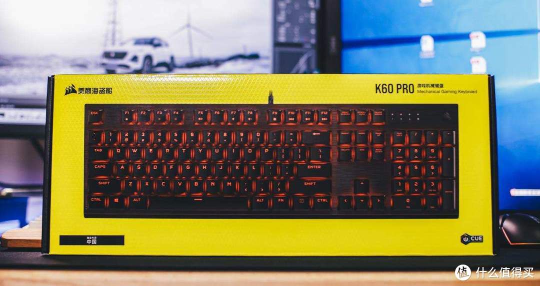 下了公车上了贼船——海盗船K60 Pro 新轴体验记