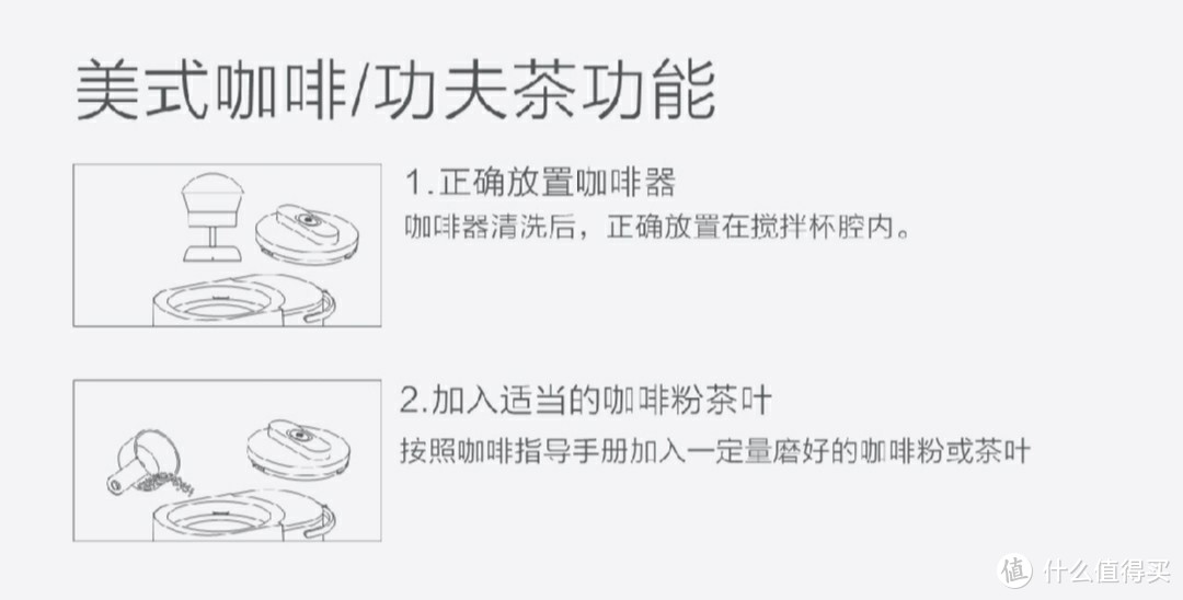 y1pro有 美式咖啡、功夫茶  模式