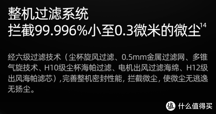 那些产品宣传广告上不会告诉你的，谈如何另辟蹊径选购好用手持式无线吸尘器