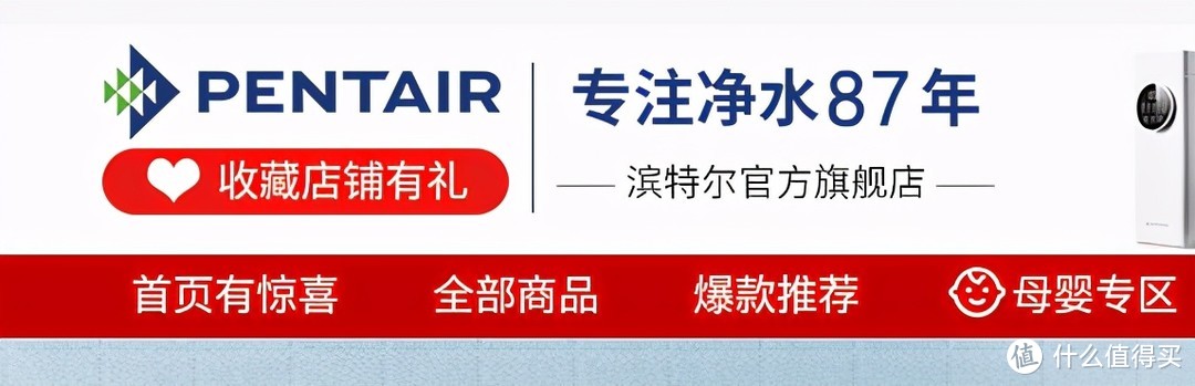 净水的坑有多少，10款前置带你看前置过滤怎么选，细数全屋净水、反冲洗铜前置、大蓝瓶那些事~